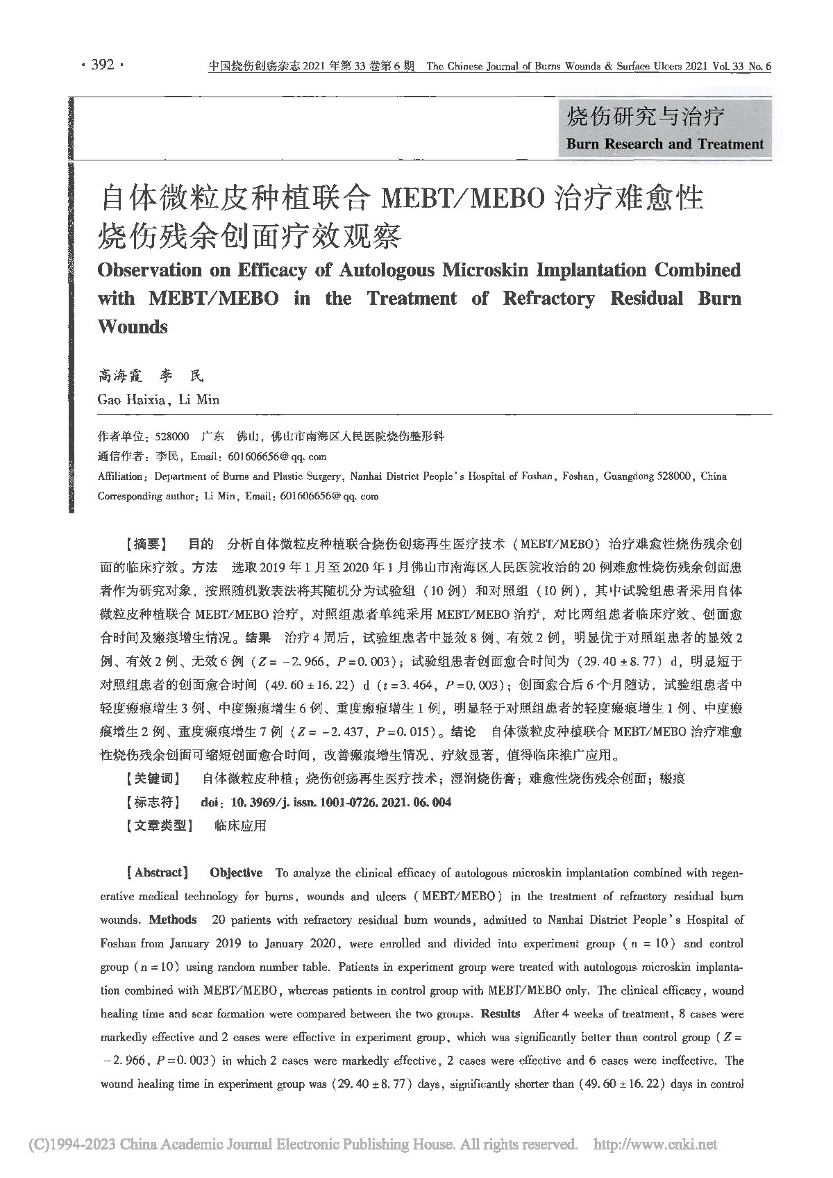 Page 1
